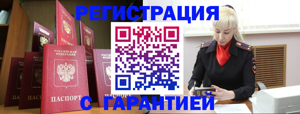 форма 3 в Электростали